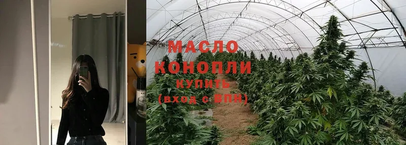 blacksprut как зайти  где можно купить   Лыткарино  Дистиллят ТГК THC oil 